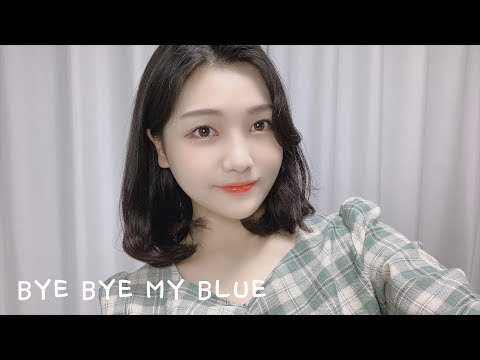 희링(Heeling) bye bye my blue l백예린l