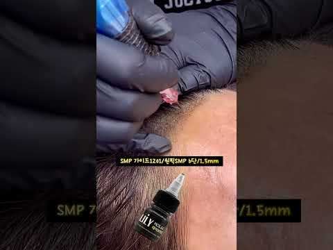 30. SMP 마무리 솜털 처리는 헤어브라운으로~