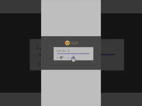 تيك توك اول ما سحبت جزامي جامد اوووووي