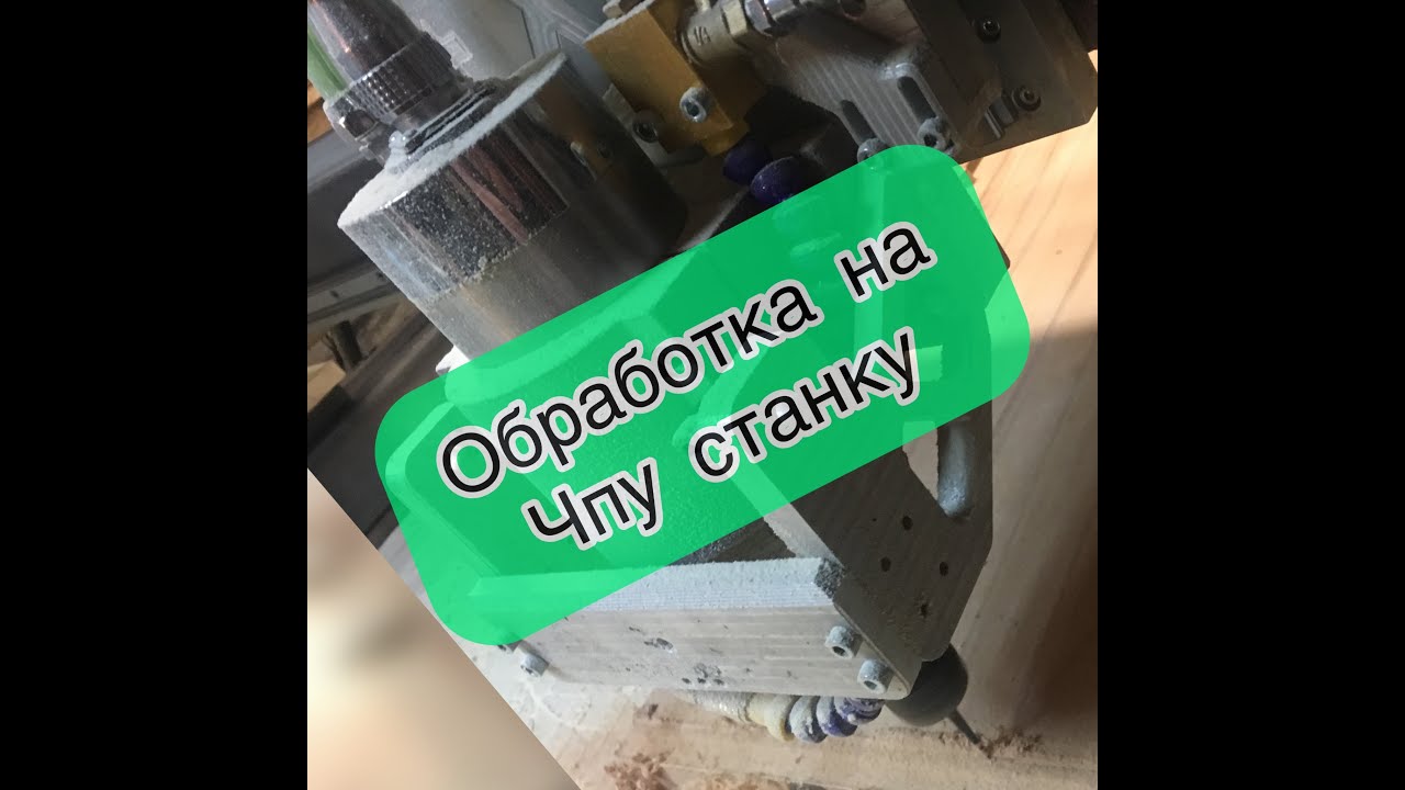 Ока 3д модель