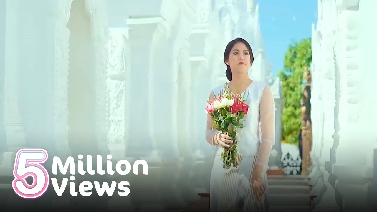 မေလသံစဉ် - မေတ္တာပို့တေး [Official MV]