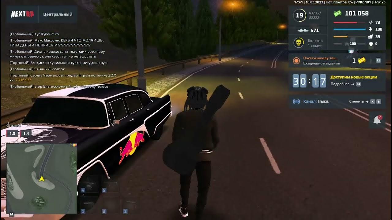 Next rp лаунчер. ошибки при запуске next rp. невозможно запустить nextrp. даниэль nextrp. некст рп выберите персонажа.