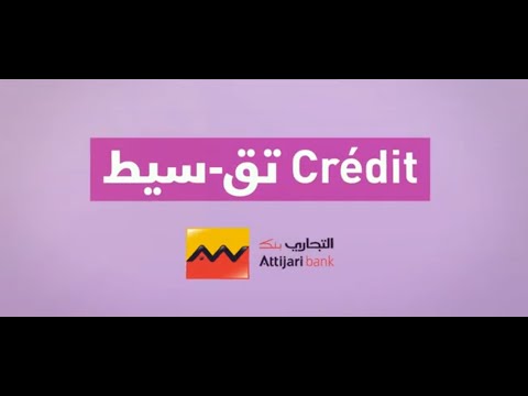 crédit تق-سيط - video from Attijari  Bank