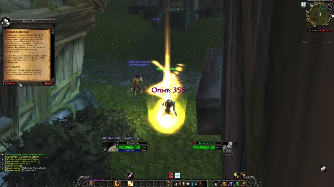 Priest on Turtle WOW hardcore (Part 2)