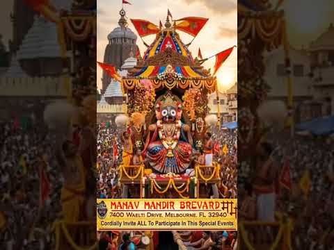 Jagannath Rath Yatra 2026