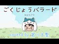【宮川大聖/みやかわくん】極上バラード【歌枠/切り抜き】