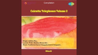 Tore Ang Se Ang Milake