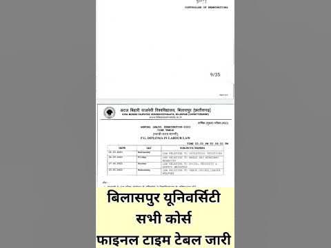 ramadan time table bilaspur