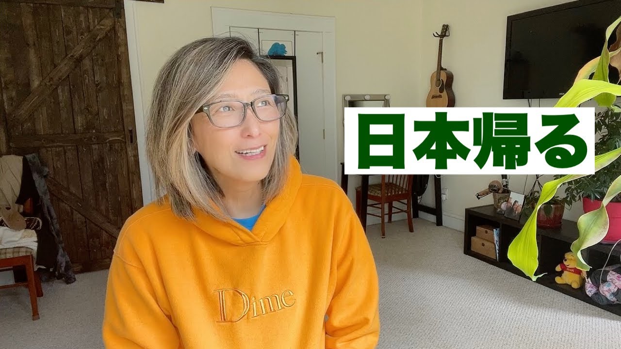 [日本に帰りたい] 在留資格申請結果を待ち続ける事1ヶ月半。そしたら。