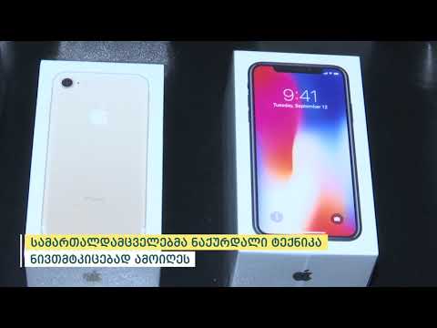 პოლიციამ რუსთავში მაღაზია „ზუმერის“ გაქურდვის ფაქტი გახსნა