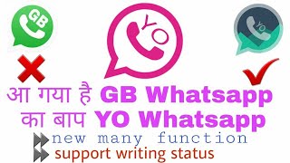 new yowhatsapp with customizable function screenshot 5