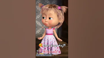 منشن ل جوجو منشن ل جوجو