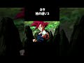 【パロディ】 格の違い2