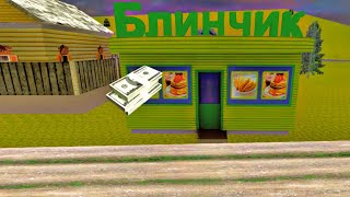 КРИМИНАЛЬНАЯ РОССИЯ 3Д БОРИС "КРЫШЕВАНИЕ" screenshot 5