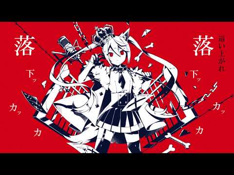 【Reco.】 ルマ-(Cover) 【歌ってみた】