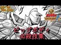【キン肉マン マッスルグランプリ2特盛】キン肉マンビッグボディ必殺技集【Kinnikuman Muscle Grand Prix2 Tokumori】