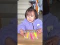 正体のわからない棒を絶対に口に入れないでください。#ytshorts #viral