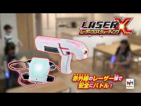 VariShot　本格派レーザーシューティングゲーム　未使用新品 実銃みたいな操作感にも注目。大人がどハマりする本格派