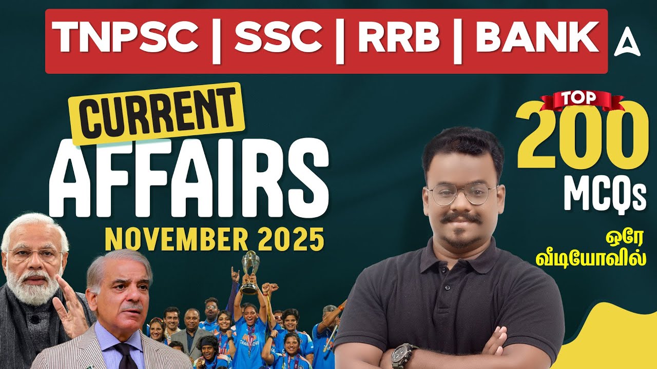 November Current Affairs 2025 Tamil | 200+ MCQs | Monthly Current Affairs 2025 in Tamil By Ashiq Sir