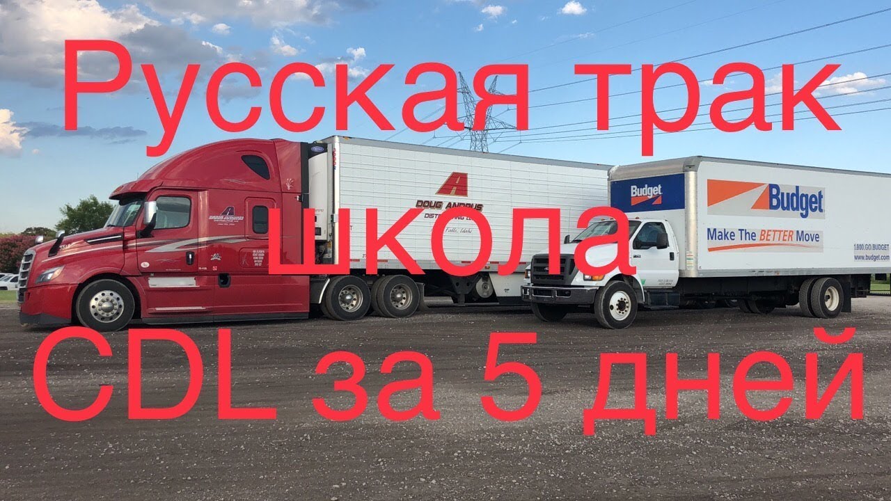 Датчик очереди на фуру