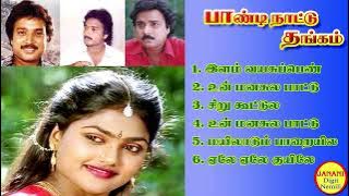 Pandi Nattu Thangam Karthi Hit Songs High Quality Mp3-2023