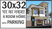 32 X 30 House Design Ii 30 32 Ghar Ka Naksha Ii 3 Bhk House Plan Youtube