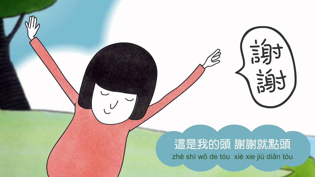 Kim Hsieh - My Face 'Happy Children, Happy Singing'