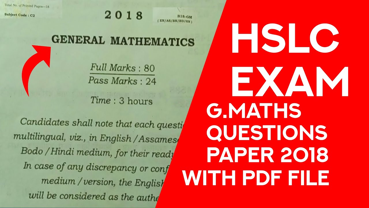General Mathematics || Hslc Exam questions paper|| 2018