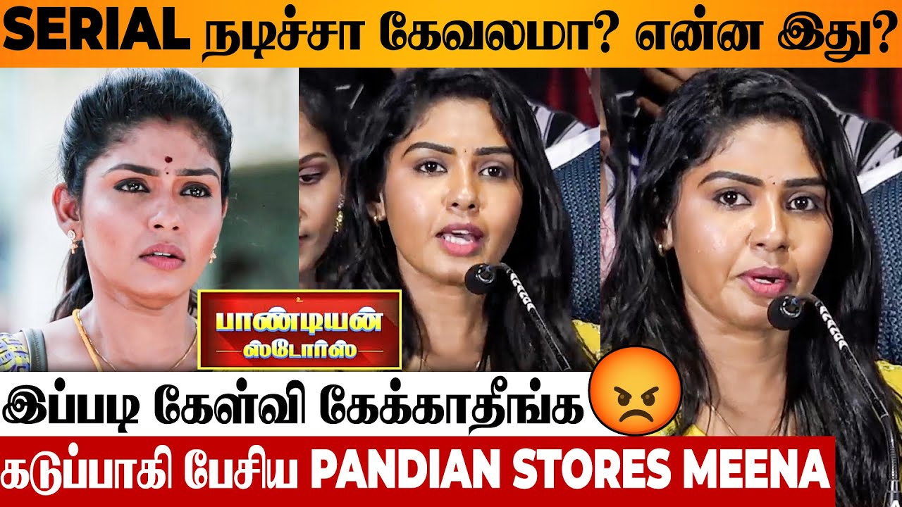 😡 Pandian Stores Meena Bold Reply To Reporters' Question | Serial ...
