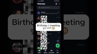 Create Event on WhatsApp 📅 | New Feature (2026)