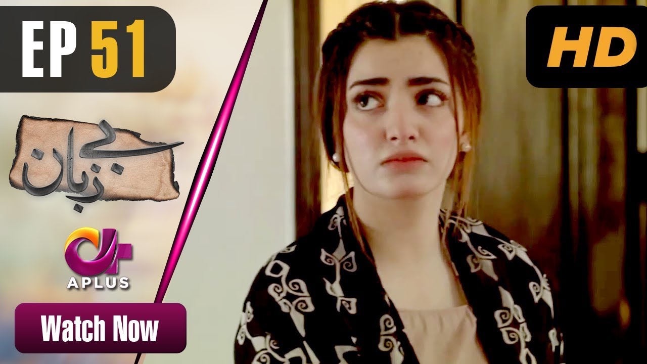 Bezuban - Episode 51 Aplus Jun 19, 2019