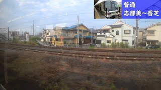 【鉄道車窓】 JR和歌山線 221系普通 3 ［志都美→香芝］　Train Window View  - JR Wakayama Line -