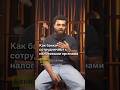 Банк и налоговая: как банки сотрудничают с налоговыми органами