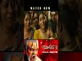 కాంచన, నువ్వు దెయ్యం సినిమా చూస్తున్నావా? | Kanchana | Delugu movies