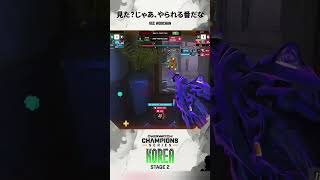 見た？じゃあ、やられる番だな I VEC WOOCHAN # shorts - YouTube