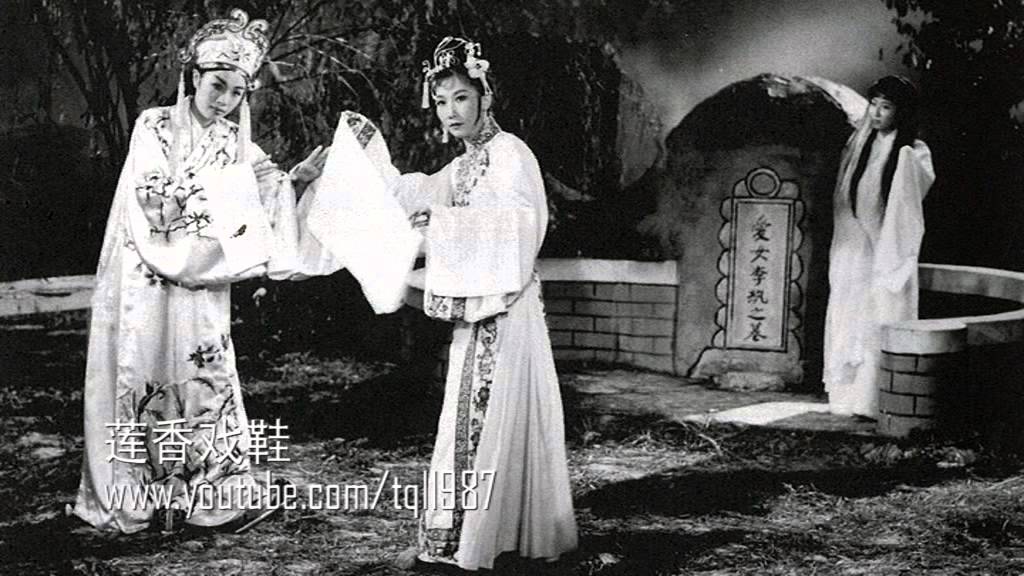 潮剧：莲香戏鞋（庄雪娟、丁楚翘）