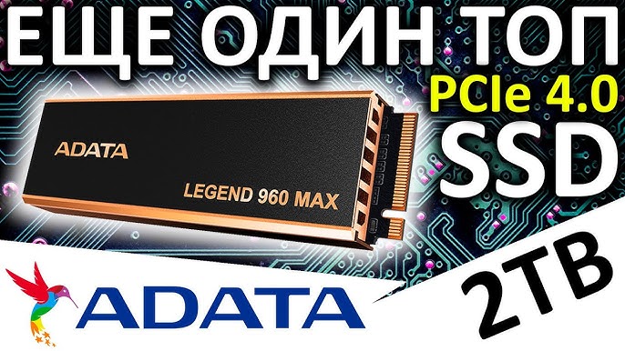 LEGEND 970 PCIe NVMe M.2 Solid State Drive｜ADATA (Global)