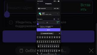 Покупка Forevers Ads криптовалютой на платформе DBDC #dubadu #dbdc #інвестиції
