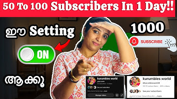 How To Increase Subscribers On YouTube Channel 🔥daily 5 മുതൽ 50 subscriber വരെ increase ചെയ്യാം