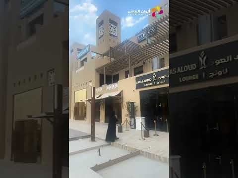 تغطية الإفطار في انفاس العود لاونج