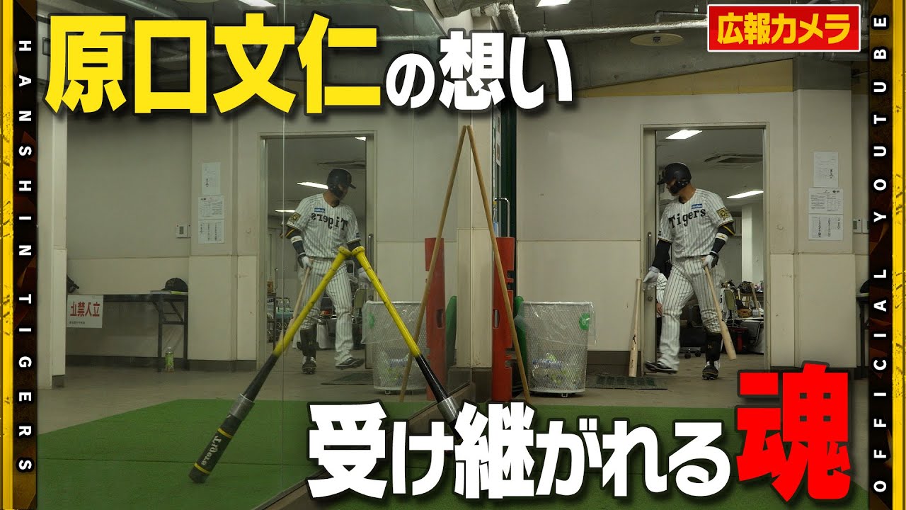 【ありがとう】