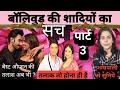Ep 17 dark reality of bollywood stars marriages cheating is ugly truth
