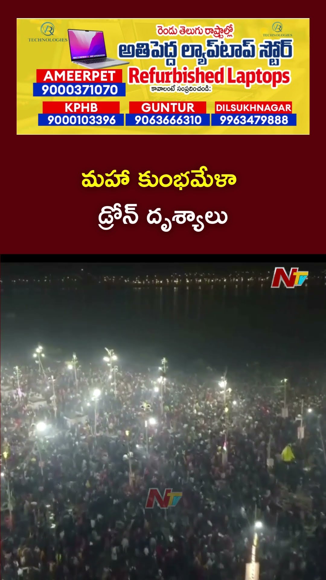 Stunning Drone Visual Shows Massive Crowd Of Devotees At Maha Kumbh Mela | Ntv