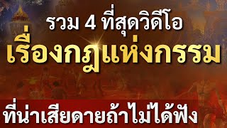 ขอเชิญร่วมทำบุญถวายพระไตรปิฎก เพื่อการผลิตสื่อธรรมะกับเพจธรรมล้านดวง