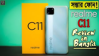 Realme C11 Full Specification & Review in Bangla |  Realme C11 Officially In Bangladesh ||UNBOXING||