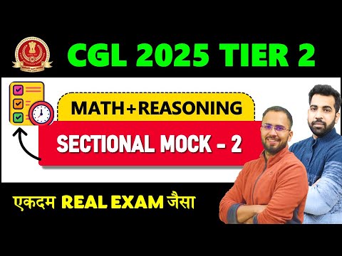 Sectional Mock 2 MATH + REASONING solution for Tier 2 SSC CGL CHSL 2025