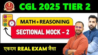Sectional Mock 2 MATH + REASONING solution for Tier 2 SSC CGL CHSL 2025