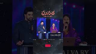 Mahima Neeke Prabhu | మహిమ నీకే ప్రభూ | Christian Song | nmichaelpaul | Sami Symphony Paul
