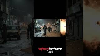 13 साल का बच्चा कैसे बना Karachi का सबसे खौफनाक गैंगस्टर? 😱 | Rehman Dakait Story (3D Animation)