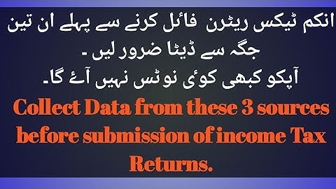 Collect Data From Three Sources Before Submission of Income Tax Returns |  Imformation Portal of FBR